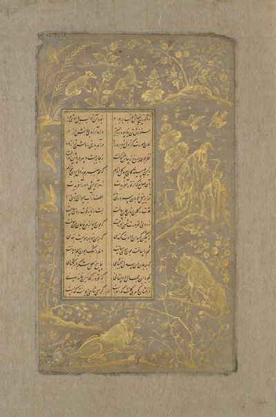 Lwy, lisy i ptaki w krajobrazie, folio z Yusuf u-Zulaikha Jami (zm. 1492) Qazvin, Iran, 1557 (tusz i złoto na papierze) autorstwa Persian School