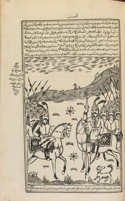 Rękopis, Teheran, Iran, ok. 1857 (tusz na papierze) autorstwa Persian School