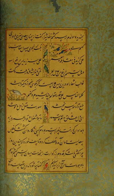 Rękopis Gulistanu Sadiego, 1787 r. autorstwa Persian School