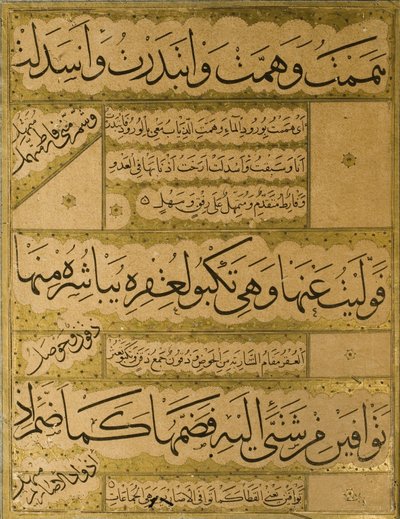 Rękopis Gulistanu Sadiego, 1787 r. autorstwa Persian School