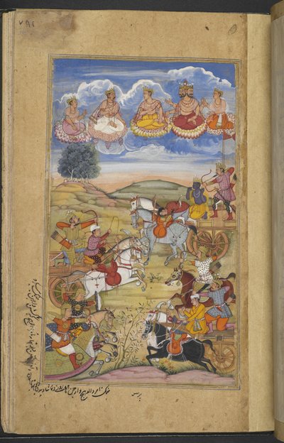 Or.12076 f.76r Bitwa pomiędzy armiami Arjuny i Tamradhvaja. Brahma i inne bóstwa na niebie. (Paras) z „Razmnāmah” (ʻKsięga wojnyʼ), tłumaczenie Mahabharaty przez Naqib Khana autorstwa Persian School