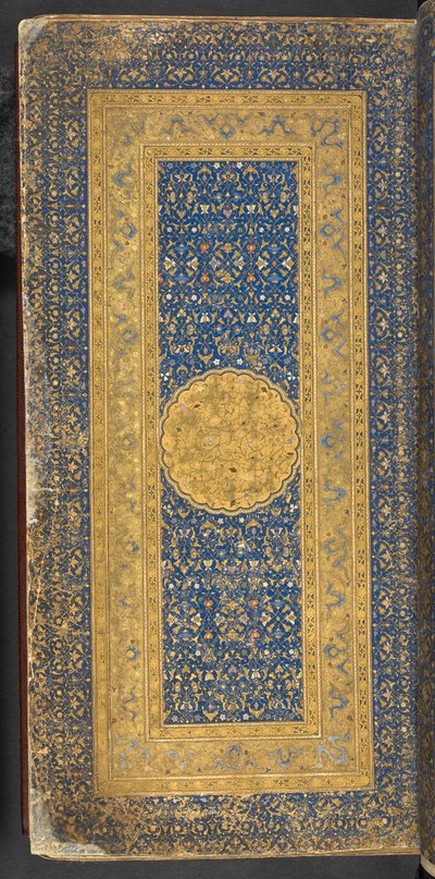Lub 11846 f.2r Carpet Page z dedykacyjnym napisem do Abu’l-Fatḥ Pīr Būdāq Bahādur Khan, ilustracja z „Dzieła poetyckie Ḥāfiẓ Saʻd” autorstwa Persian School