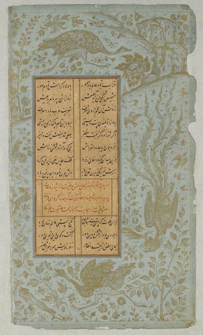 Strusie i simurgh w krajobrazie, folio z Yusuf u-Zulaikha Jamiego (zm. 1492) Qazvin, Iran, dynastia Safawidów, 1557 (atrament i złoto na papierze) autorstwa Persian School