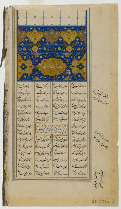 Strona z Ilustrowanego Rękopisu Khamsah autorstwa Nizami (atrament, nieprzezroczysta akwarela i złoto na papierze) autorstwa Persian School