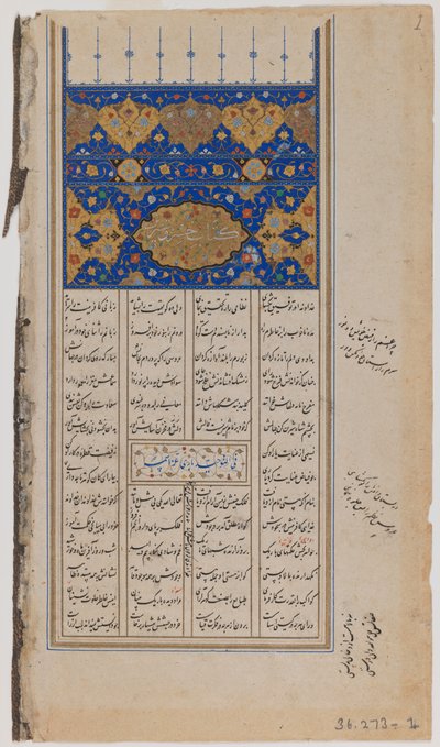 Strona z ilustrowanego rękopisu Khamseh autorstwa Nizami (atrament, nieprzezroczyste kolory i złoto na papierze) autorstwa Persian School