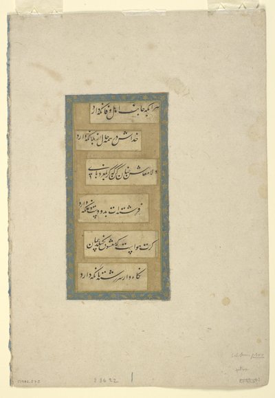 Strona z kaligrafią, oderwane folio albumu, XVII w. (tusz i złoto na papierze) autorstwa Persian School