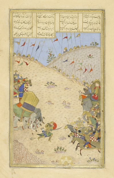 Perski 239 fol.491b Bahr?m Ch?b?nah, ilustracja z Szahnamy (Księga Królów), autor Abul-Qasim Mansur Firdawsi (ok.934-c.1020), 1444 autorstwa Persian School