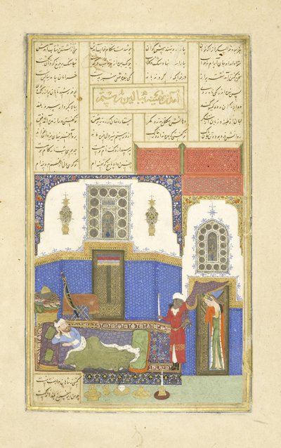 Perski 239 fol.56b Tahm?nah przychodzi do Rustama, ilustracja z Szahnamy (Księgi Królów), autor Abul-Qasim Mansur Firdawsi (ok.934-ok.1020), 1444 autorstwa Persian School