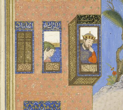 Perski 239 fol.76a Szczegół: Ognista męka Sijjusza, ilustracja z Szahnamy (Księgi Królów), autor Abul-Qasim Mansur Firdawsi (ok. 934-ok. 1020), 1444 r. autorstwa Persian School
