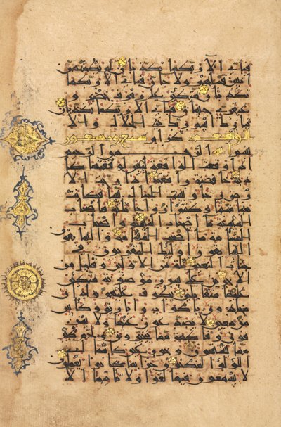 Koran rękopis Folio, okres Seldżuków autorstwa Persian School