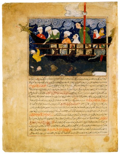 „Reprezentacja Arki Noego” Perska miniatura z „Majma al-tawarikh” kontynuacja Universal History Hafiz-i Abru (Hafez-e Abru, Hafiz Abru) (XV w.) ok. 1425 r. Kolekcja dawida Kopenhaga autorstwa Persian School