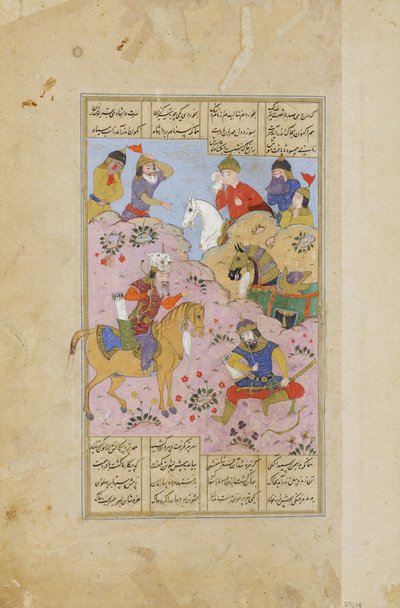 Rolety Rustam Esfandiar ze strzałką (wc nieprzezroczyste i złoto na papierze) autorstwa Persian School