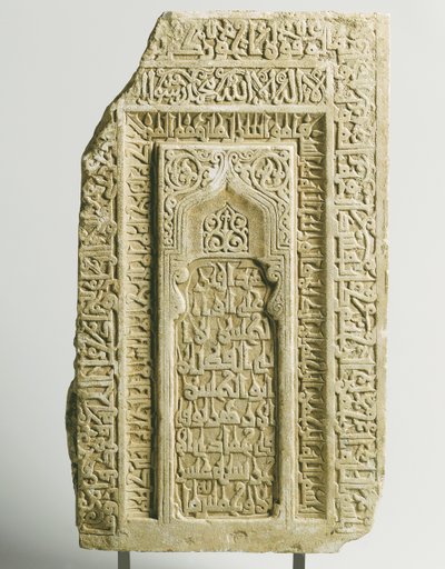 Seldżucki rzeźbiony nagrobek, Yazd, południowo-wschodni Iran, 1122 autorstwa Persian School