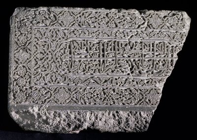 Stela z arabską inskrypcją wersetów 6 i 7 Suratu XX Koranu, perski autorstwa Persian School