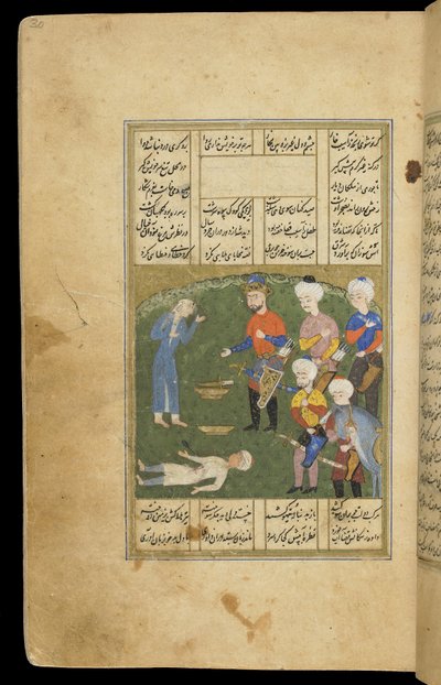 Król przypadkowo zabija młodzieńca z Khamsa autorstwa Persian School