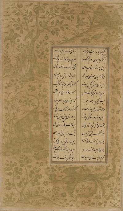 Simurgh, smok, zwierzęta i ptaki w krajobrazie, folio z Yusuf u-Zulaikha Jamiego (zm. 1492) Qazvin, Iran, dynastia Safawidów, 1557 (tusz i złoto na papierze) autorstwa Persian School