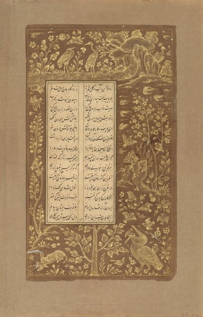 Ptaki wodne, zające itp. w krajobrazie, folio z Yusuf u-Zulaikha Jamiego (zm. 1492) Qazvin, Iran, dynastia Safawidów, 1557 (atrament i złoto na papierze) autorstwa Persian School