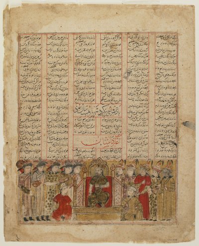 na tronie Yazdgird, z Shahnama autorstwa Persian School
