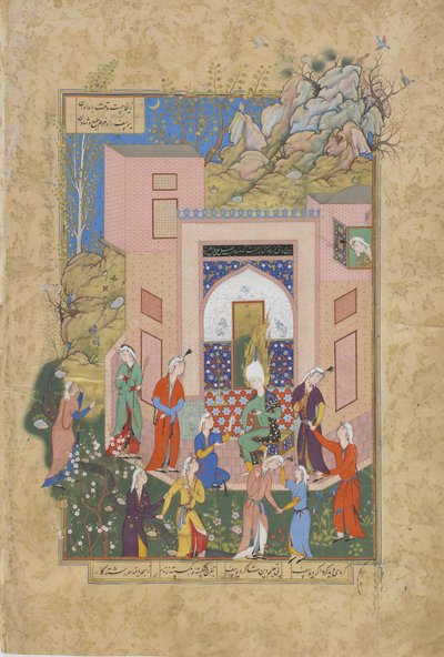 Yusuf przemawia do dziewcząt Zulaykhas w swoim ogrodzie, folio z Haft awrang (Siedem tronów) autorstwa Jamiego (zm. 1492), prawdopodobnie Maszad, Khurasan, Iran, dynastia Safawidów, 1556-1565 (atrament, nieprzezroczysta akwarela i przejdź autorstwa Persian School