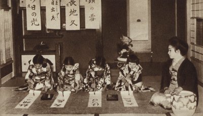 Japońskie uczennice piszące pędzlami w przedszkolu (zdjęcie czarno-białe) autorstwa Photographer Japanese