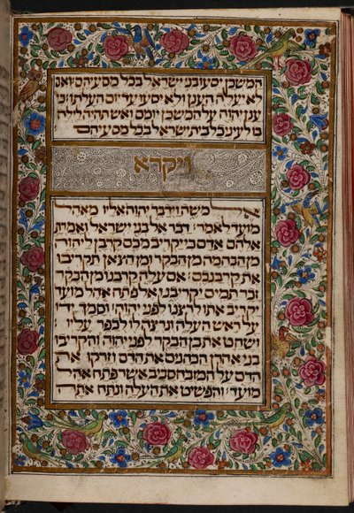 Add.27167, f.148v Almanzi Pięcioksiąg: Frontyspis na początku Księgi Kapłańskiej, Lizbona; 3 ćw. XV w. autorstwa Portuguese School