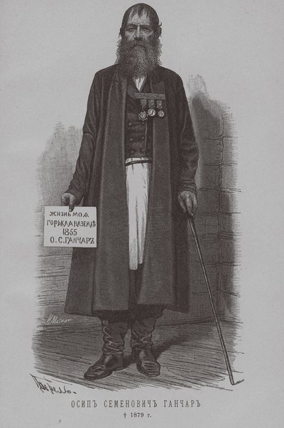 Osip Semenovich Ganchar Goncharov, Ataman Kozaków Niekrasowa 1796-1879 autorstwa Pyotr Fyodorovich Borel