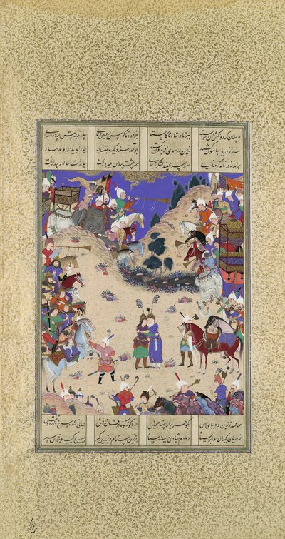Faridun Obejmuje Manuchihra, Folio 59v z Księgi Królewskiej Shahnama..., ca. 1525. autorstwa Qadimi