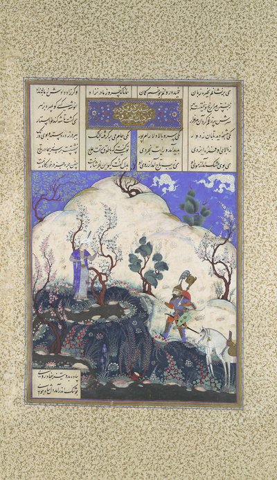 Kai Khusrau zostaje odkryty przez Giv, Folio 210v z Księgi Królów Shahnama..., ca. 1525-30 autorstwa Qadimi