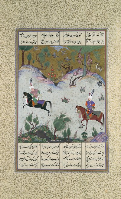 Kai Khusrau jedzie po raz pierwszy na Bihzadzie, Folio 212r z Shahnama..., ca. 1525-30. autorstwa Qasim ibn 