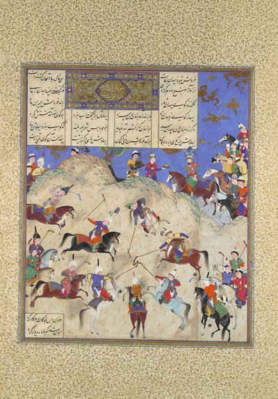 Siyavush gra w polo przed Afrasiyabem, Folio 180v z Księgi Królów Shahnama..., c1525-30. autorstwa Qasim ibn 