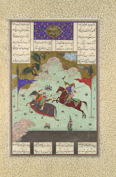 Piąty pojedynek wież: Ruhham kontra Barman, Folio 342v z..., 1525-30. autorstwa Qasim ibn 