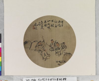 Four Wine Drinkers, data nieznana (tusz i kolory na jedwabiu lub papierze. Malarstwo wachlarzowe). autorstwa Qing Dynasty Chinese School