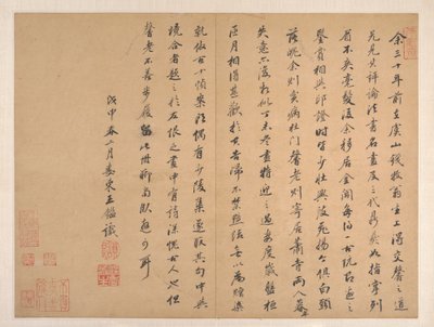 Pejzaże w stylu starych mistrzów, datowane na 1668 r. (album z dziesięcioma liśćmi; tusz i kolor na papierze) autorstwa Qing Dynasty Chinese School