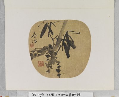 Bambus autorstwa Qu Yingshao