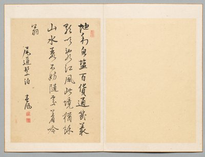 Wiersz, koniec XVIII-początek XIX wieku. autorstwa Rai Shunfu
