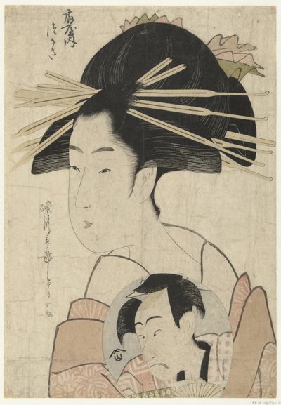 Kurtyzana Tsukasa z domu Ogiya Ogiya uchi Tsukasa (tytuł na obiekcie) autorstwa Chōkyōsai Eiri