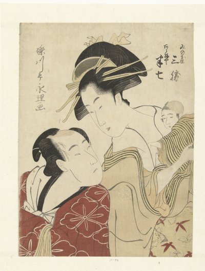 Degeie f Den Akeneya Hanshichi En Minoya Sankatsu. Minoya Sankatsu, Akeneya Hanshichi autorstwa Chōkyōsai Eiri