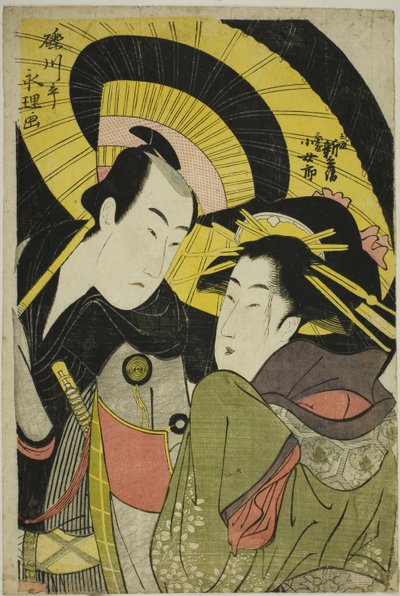Tamaya proamerykański plan d Mikuni Kojoro autorstwa Chōkyōsai Eiri
