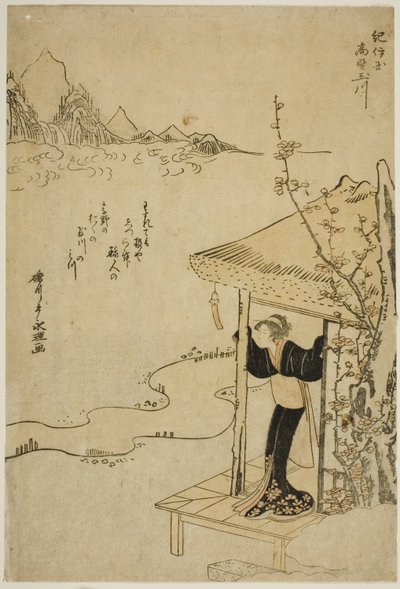 Rzeka Koya Jewel w prowincji Kii (Kii Koya no Tamagawa), z serii bez tytułu Six Jewel Rivers autorstwa Chōkyōsai Eiri