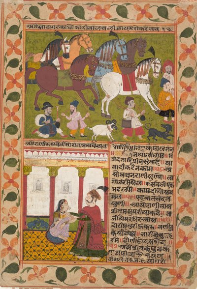 Strona z rozproszonej Chandana Malayagiri Varta: Wędrówka po Sandlewood..., 1749 Samvat 1802. autorstwa Rikhaji