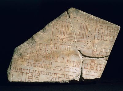 Fragment Forma Urbis Severiana, III wiek (marmur) autorstwa Roman