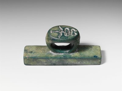 Brązowy znaczek znaleziony w Boscoreale autorstwa Roman Imperial Period
