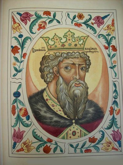 Wielki Książę Włodzimierz Światosławicz Z tytularnej carskiej księgi tytułów, 1672 autorstwa Russian Master