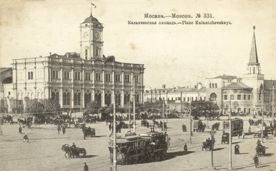 Plac Kalanchevskaya, Moskwa (zdjęcie czarno-białe) autorstwa Russian Photographer
