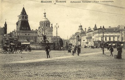 Plac Łubianka, Moskwa (zdjęcie czarno-białe) autorstwa Russian Photographer