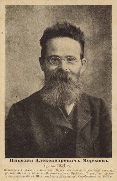 Nikołaj Morozow, rosyjski naukowiec i działacz rewolucyjny, koniec XIX wieku (zdjęcie czarno-białe) autorstwa Russian Photographer