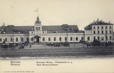Stacja Ryazansky, Moskwa, Rosja, koniec XIX wieku (zdjęcie czarno-białe) autorstwa Russian Photographer