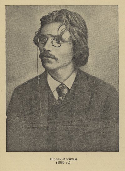 Szolem Alejchem, rosyjski pisarz i dramaturg w jidysz autorstwa Russian Photographer