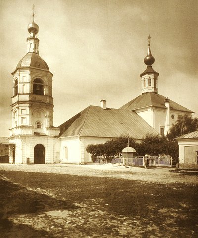 Kościół Trójcy Życiodajnej (eglise de la Trinite source de vie) na Arbacie w Moskwie. Zdjęcie albuminy autorstwa Russian Photographer
