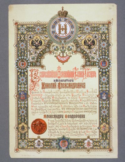 Ogłoszenie dnia koronacji Mikołaja II (1868-1918), 1896 autorstwa Russian School